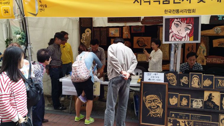 군포시"제1회대한민국독서대전"행사참여