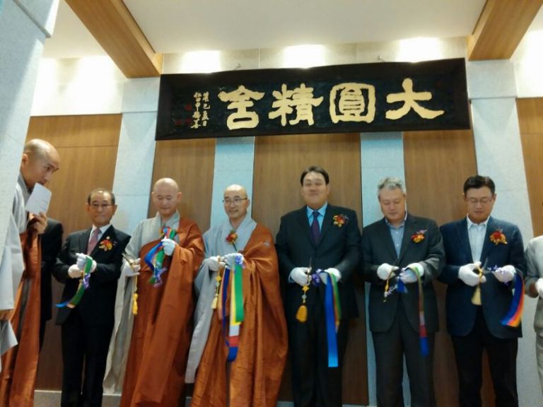 경주 대원정사 현판 제작