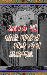 (묘향)