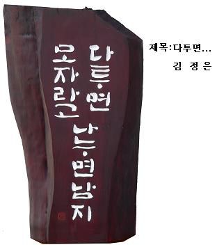광수중학교 학생작품