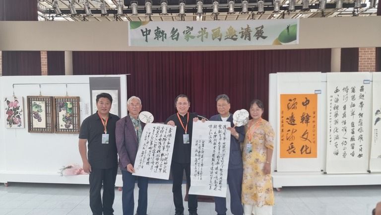 평택시서예협회와중국서법협회와 교류전 초청인사로 다녀옴