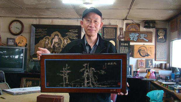 목정선생님의 세한도 음각작품