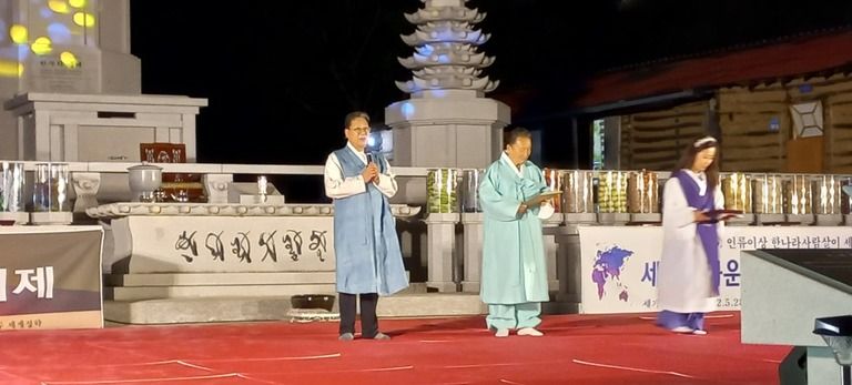 임인년 오천절 60주년맞이<대세계회전축제전평창서제>행사에 세스팔다스 계옴마루 총재님 초청으로 우당 현성윤 협회장님이 다녀왔습니다.