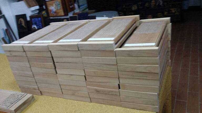 남북평화통일과 세계평화를 기원하며 조성중인 