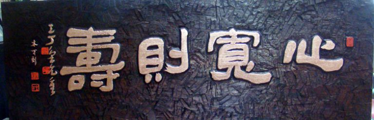 목정선생님작