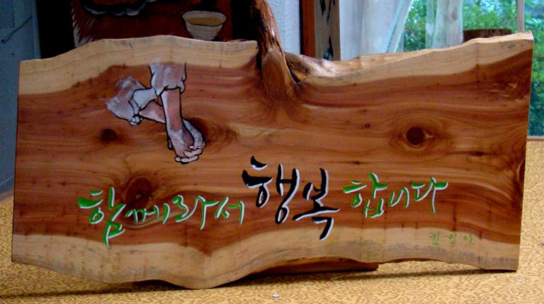 소치각------------------1