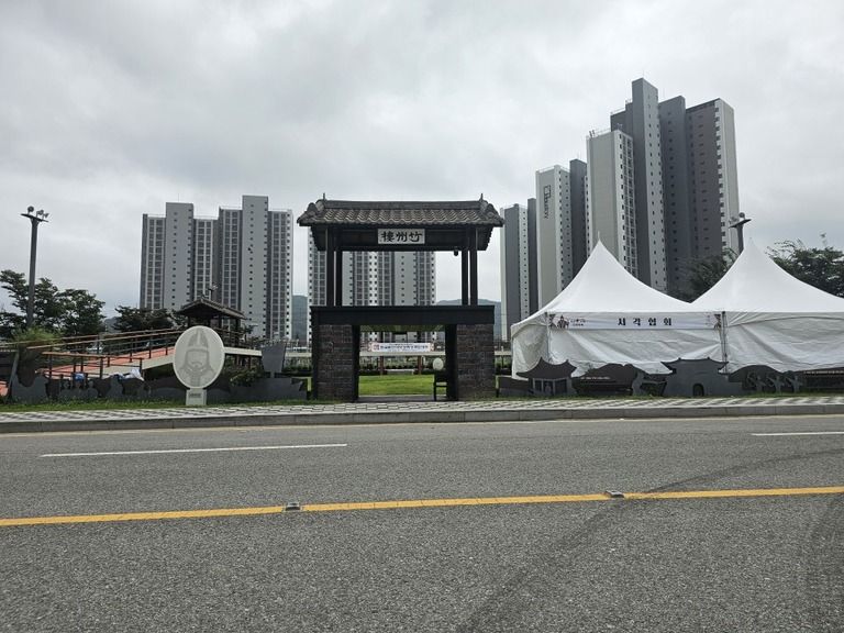 2025제1회 한글고려팔만대장경독경국민대회 준비
