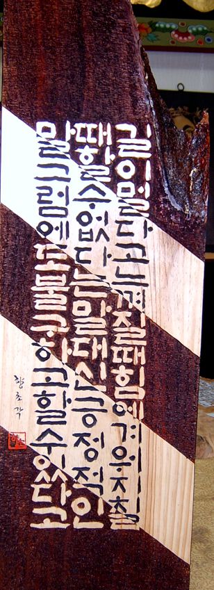 길이멀다고