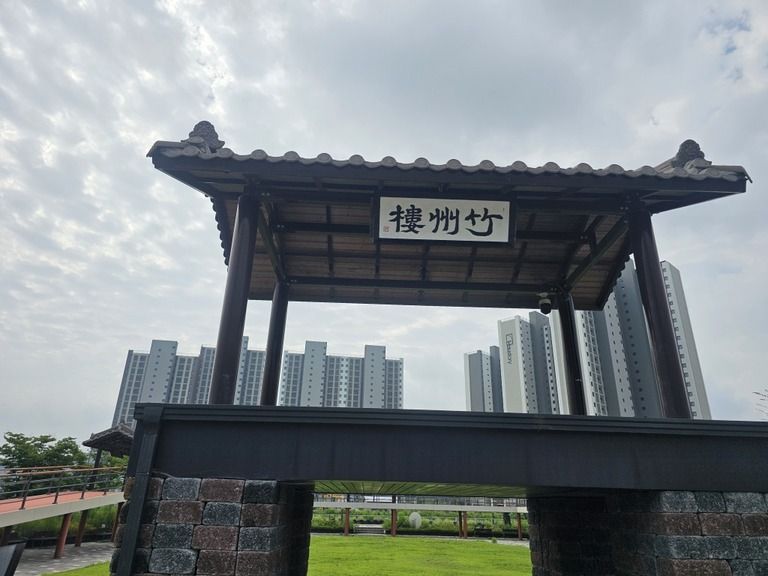안성 시 죽주역사체험관 현판 제작