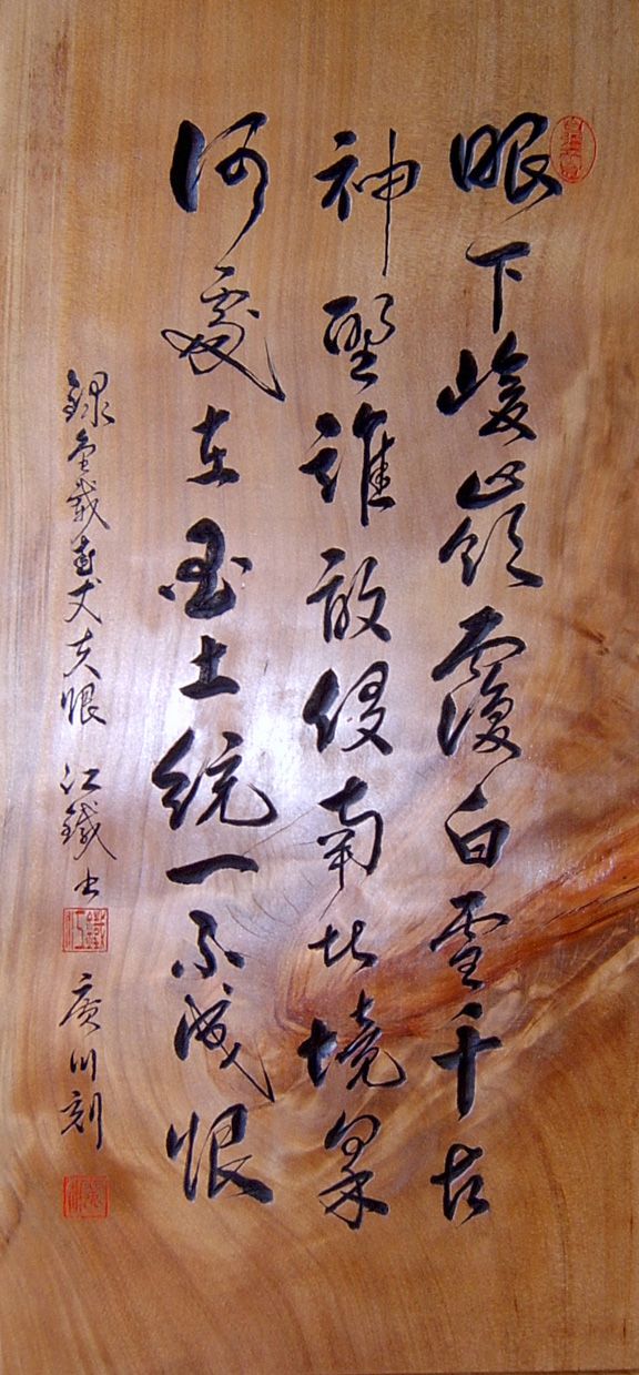 강철선생님의-김재규 한시-