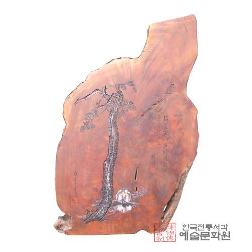 송화도