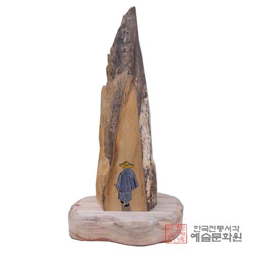 만행도