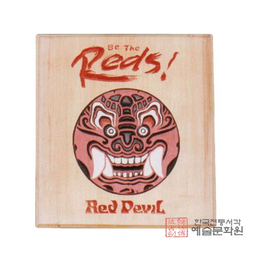 붉은악마