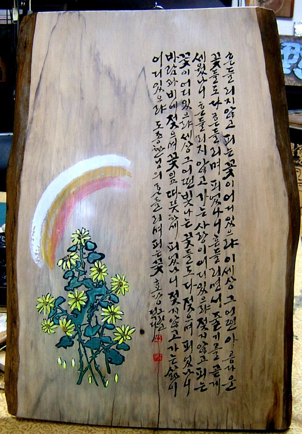 흔들리지않고....--진광각