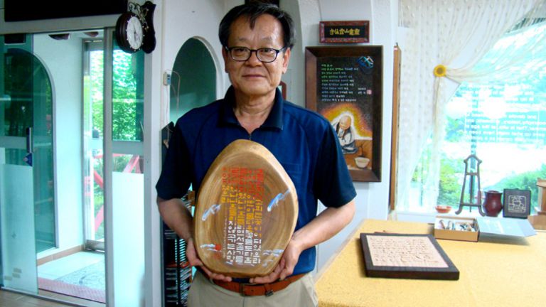 소진작--음각을이용한 서각작품---1점+1점=2점