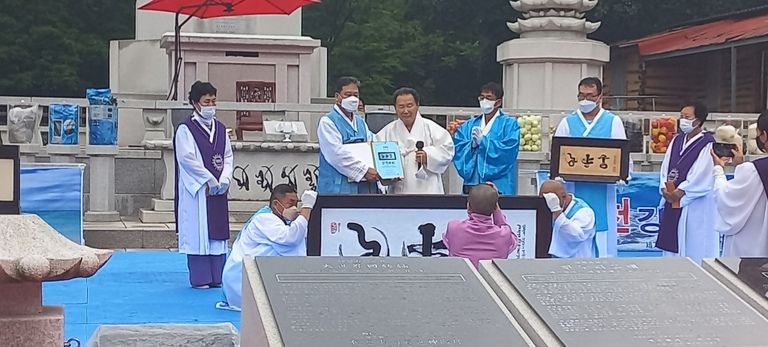 (재)세계정교유지재단 회령본산(평창)칠석제 행사초대받아 