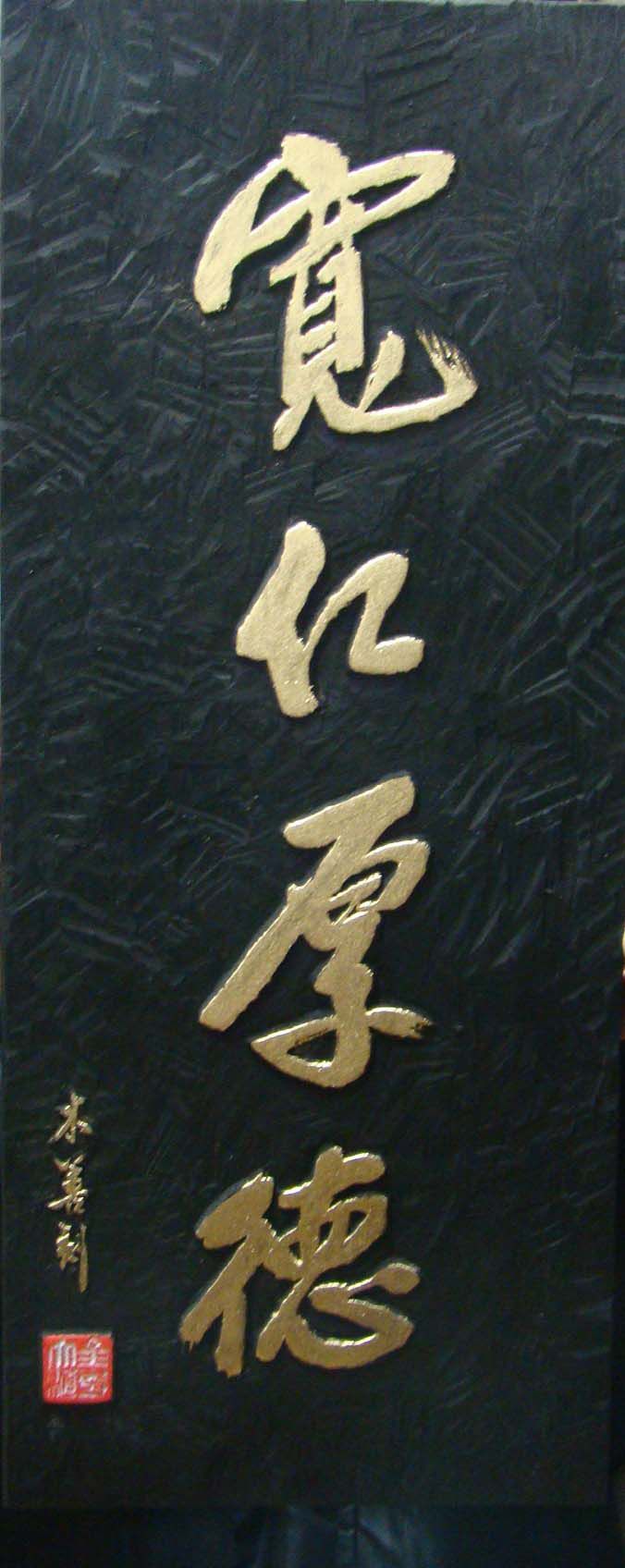목선"선생님 작