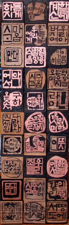 "주기도문"--목선각