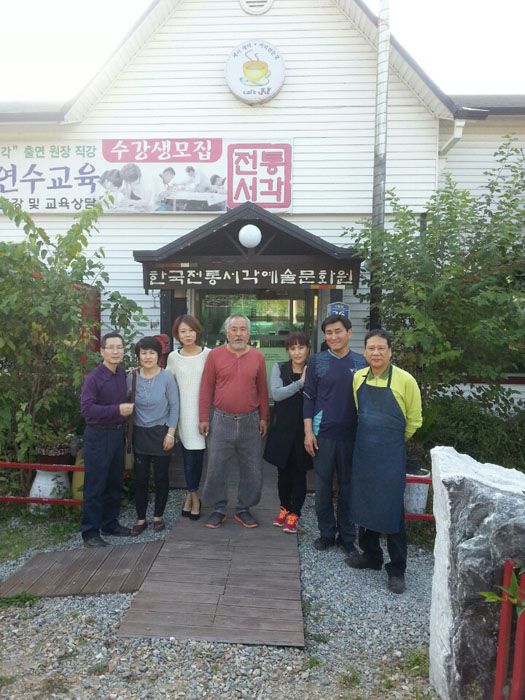 "란"사랑회. 본문화원방문기념사진