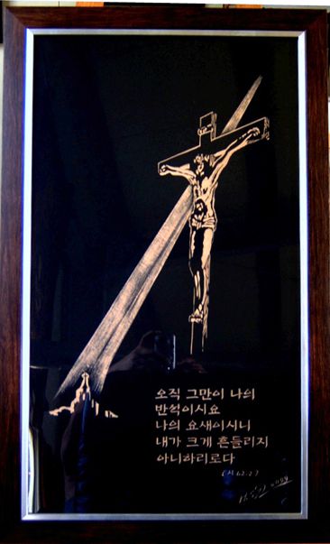 성구-이미지화서각