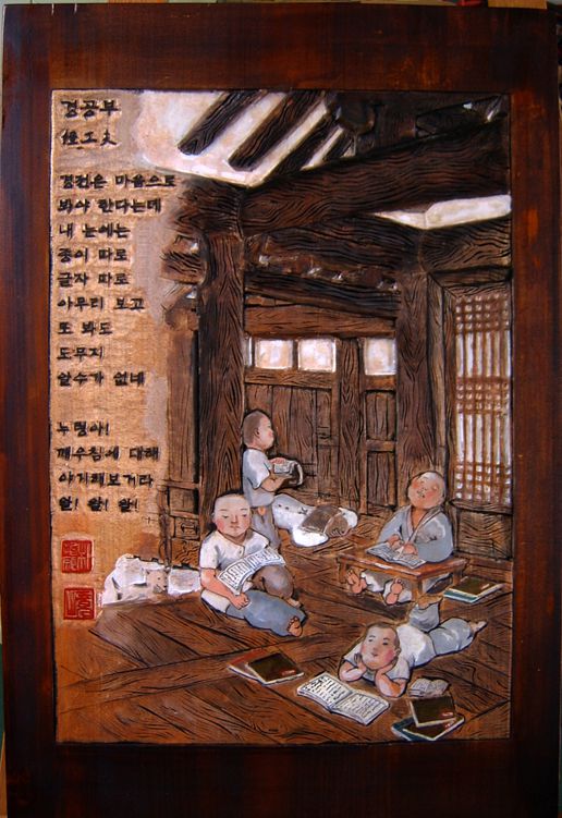 경공부-입체화서각