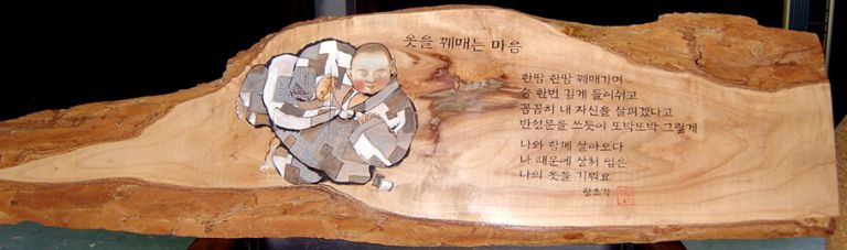옷을꿰매는마음