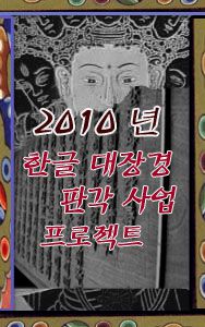경암)윤부윤