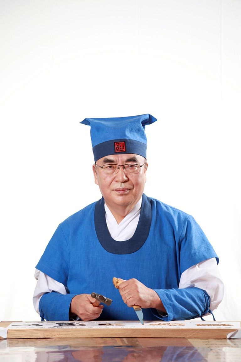 정공>이현익-사)한국전통서각예술협회 정회원.초대작가.한국전통서각예술문화원27기.전문작가연구과정과정중.         우당각연회회원.