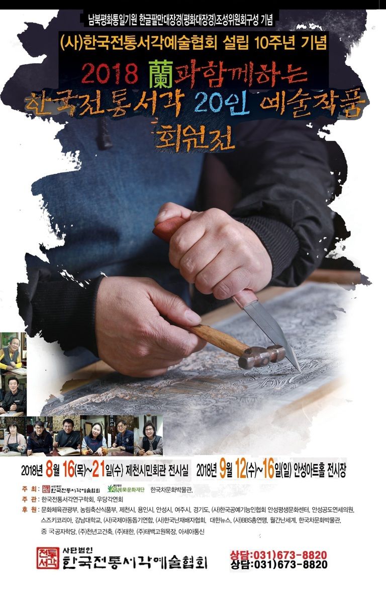 전시포스터 시안 쌤풀