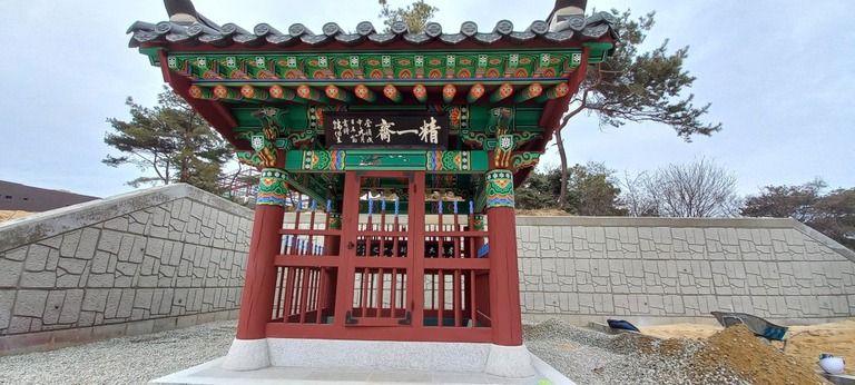 청주한씨 휘성택공파 사당 현판