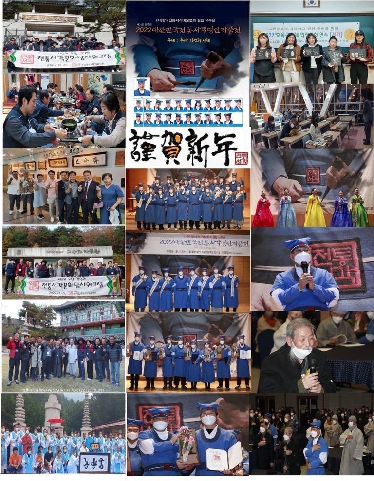 2022활동