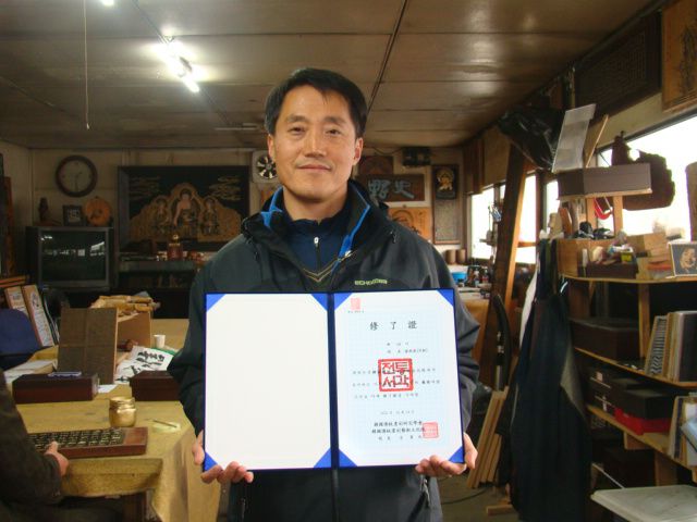 18기 (단송)김승수선생님 수료증수여