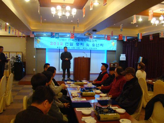 2012,총회및18-19기수료식과송년회