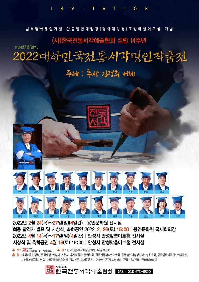 초대장 시안