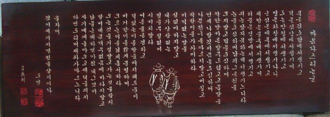 마음을다스리는글--"애"--소무작