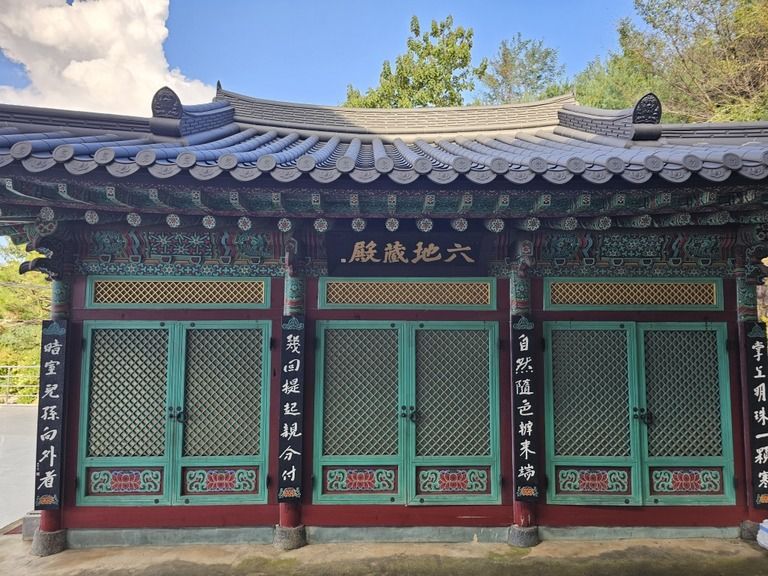 안성 대흥사 육지장전 현판및 주련 부착작업