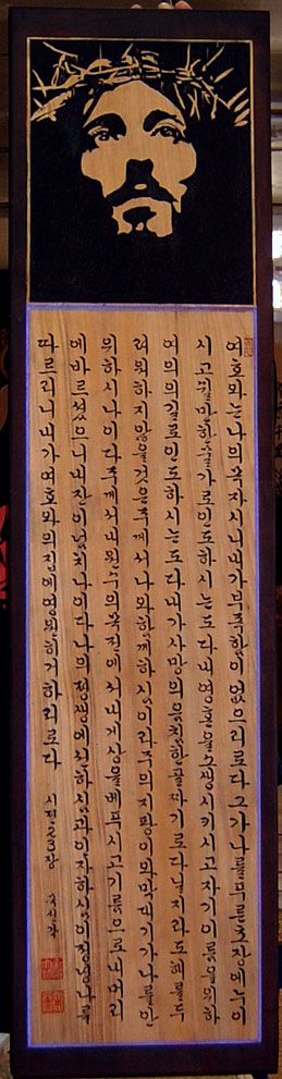 시편23장-목선각