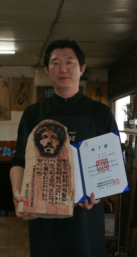(목선)김대식선생님 기본교육과정 수료증 수여