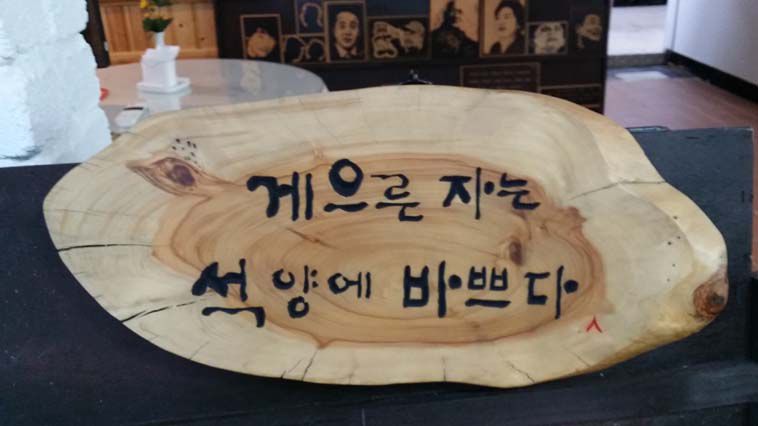 목정선생님 작품
