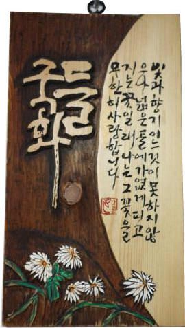 일반회원작품