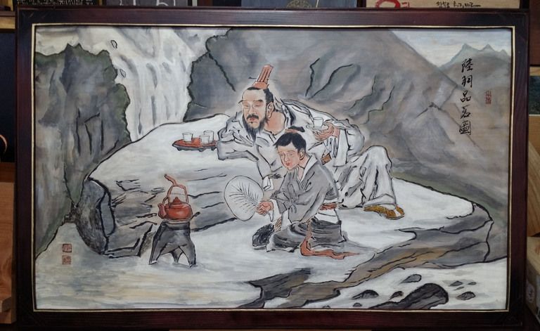 제천  한국차문화박물관 육우품명도