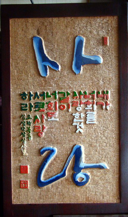 목정작