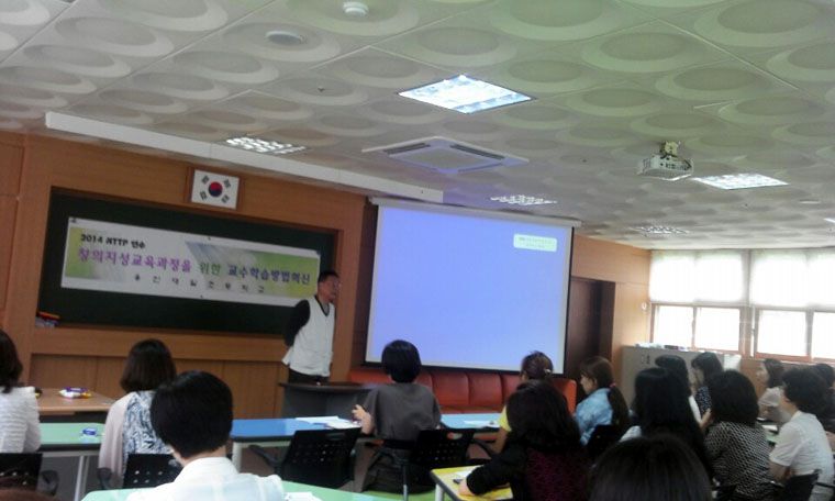 용인"대일초등학교"공개강의 6/18.14:00~16:00