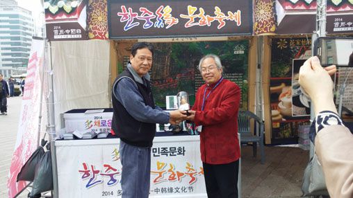 중국의 그림자조각가의 귀한선물