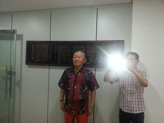 (사)대한노인회수영구지회---편액 제작