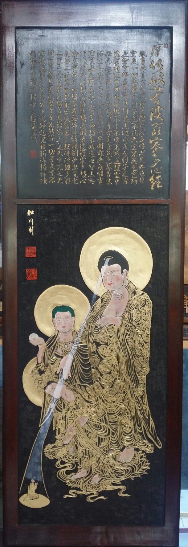 송천 선생님 작품입니다. \