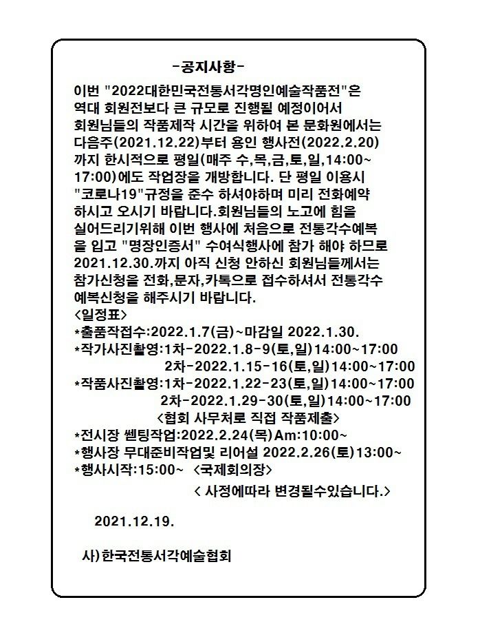 제34회 