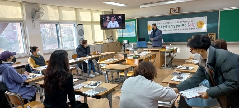 평택 원정초등학교 학부형 초청강좌