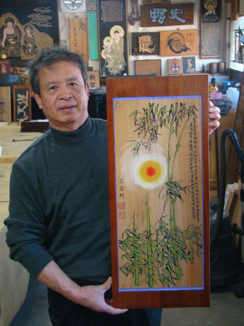 "목안"권 광옥 선생님의 작품