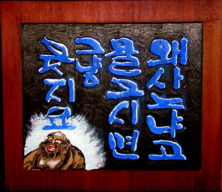 왜사느냐고...？작은소품